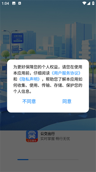ʵʱͨapp