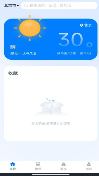 ʵʱͨapp