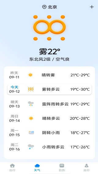 ʵʱͨapp