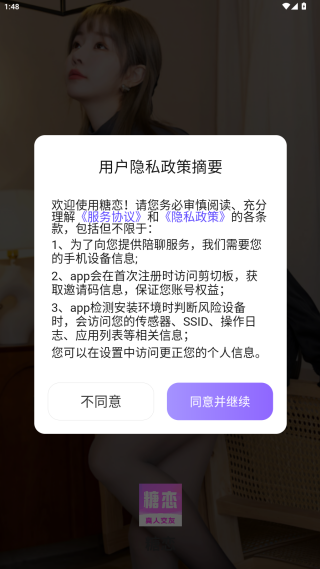 appٷ