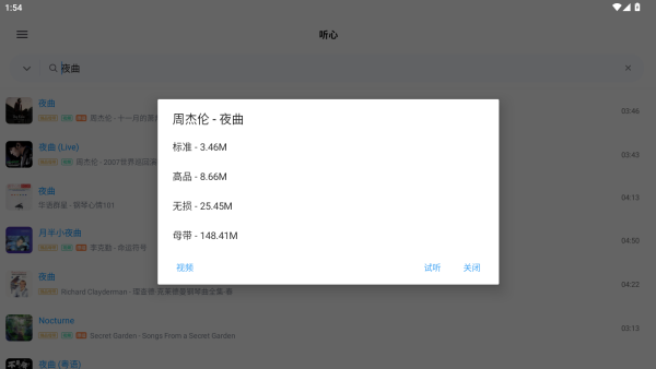 °汾