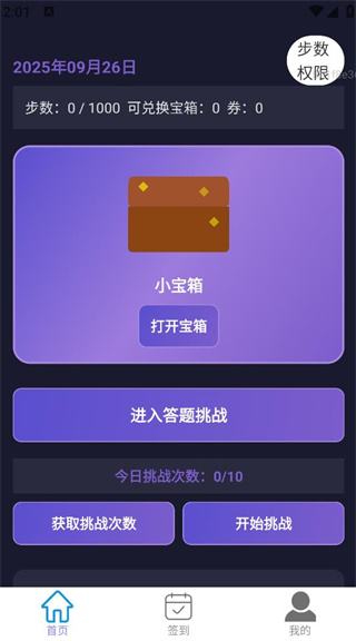 ۲·