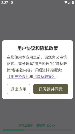 ңapp