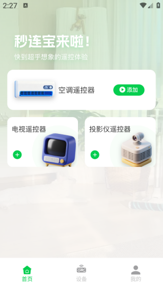ңapp