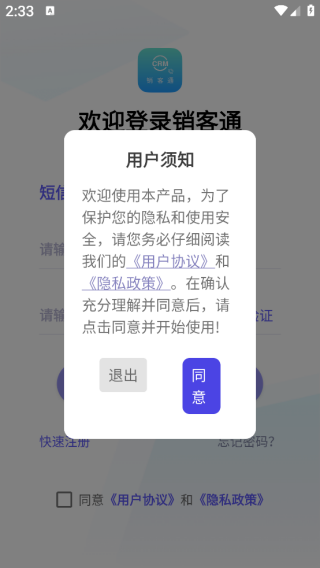 ͨapp