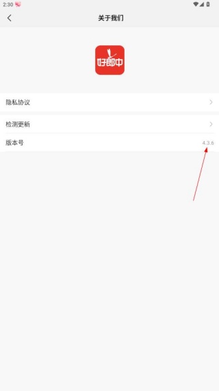 app