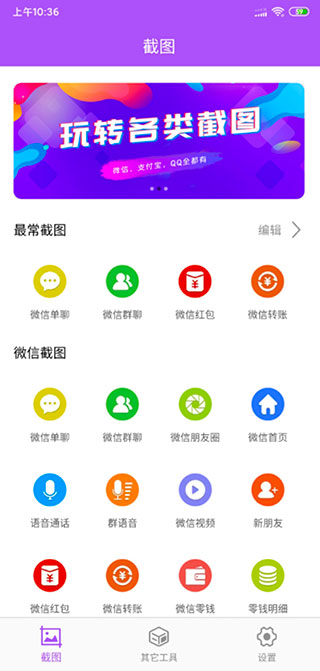 ΢̽ͼʦappٷ