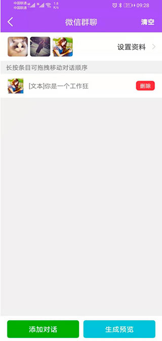 ΢̽ͼʦappٷ
