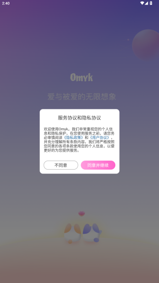 Omyk