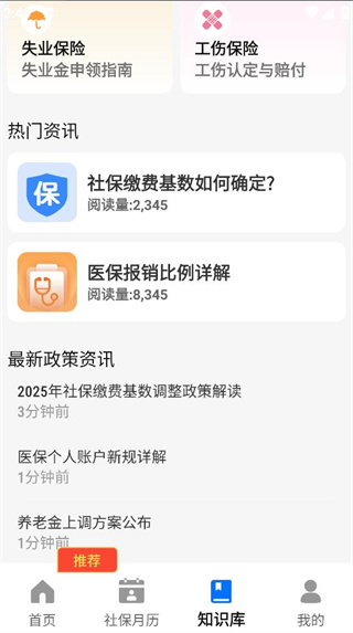 籣ϼ㹤