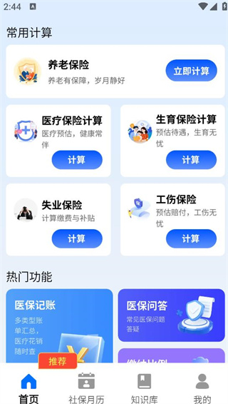 籣ϼ㹤