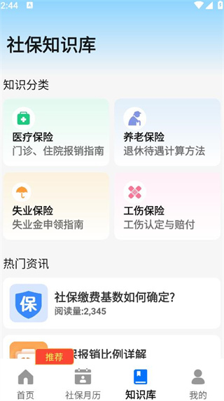 籣ϼ㹤