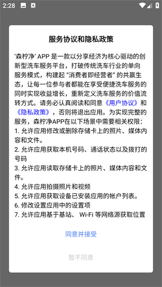 ɭapp