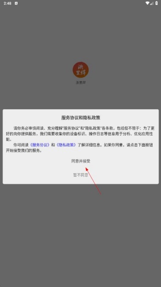 ﺸappٷ