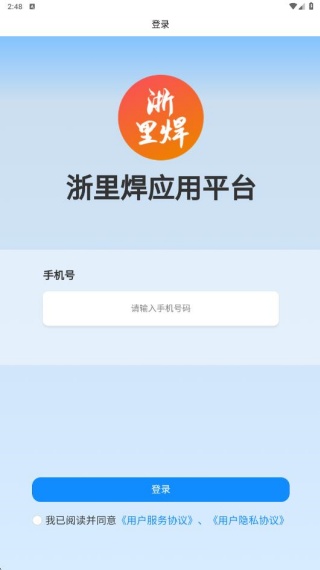ﺸappٷ