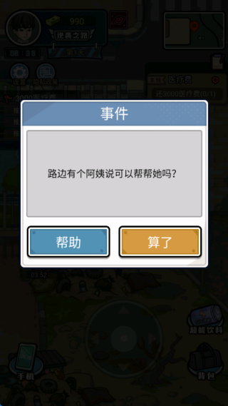 Ϯ