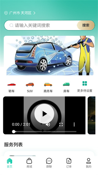 ɭapp