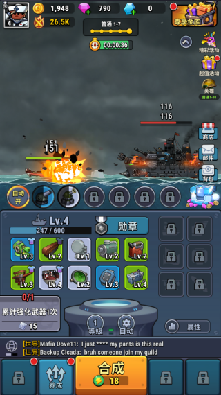 СϷ(High Seas Hero)