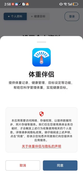 ذapp