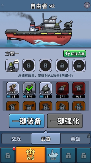 СϷ(High Seas Hero)