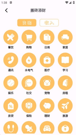 שapp