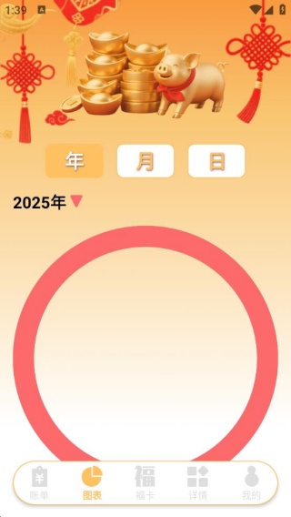 שapp