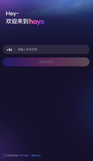 hayoapp