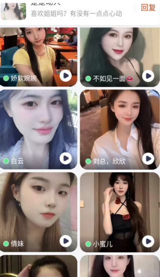 hayoapp