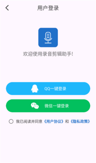 ¼app