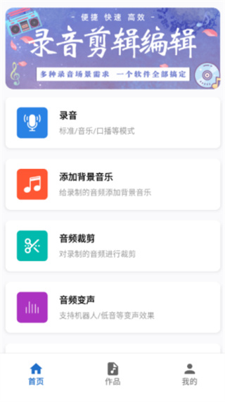 ¼app