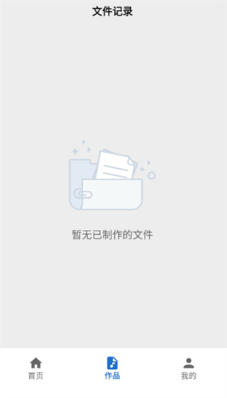 ¼app
