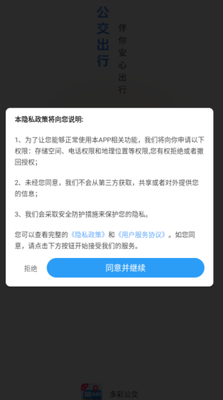 ʹapp