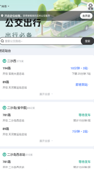 ʹapp