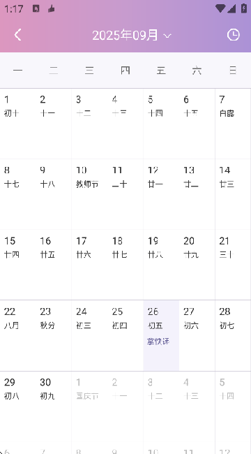 ƻʦapp°