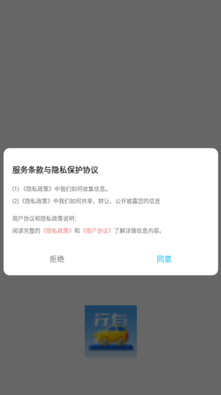 Moevapp
