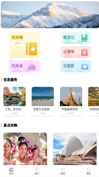 Moevapp