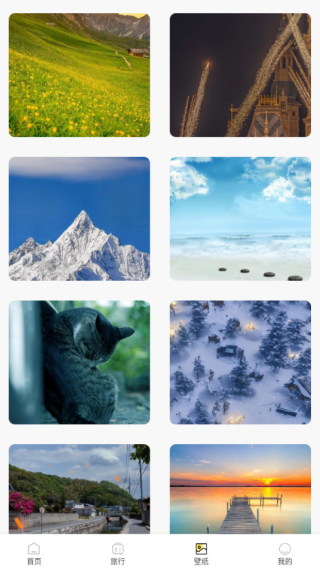 Moevapp