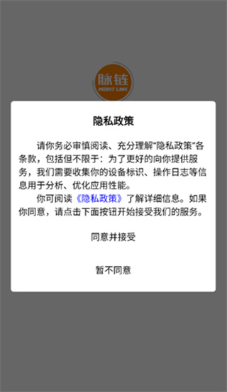 綯app°