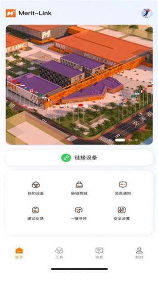 綯app°