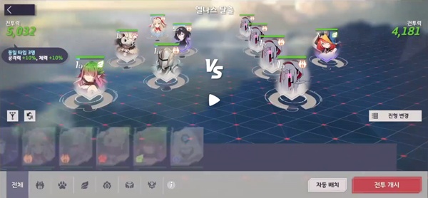 eversoul永恒灵魂手游 eversoul永恒灵魂手游