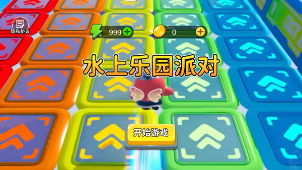 ˮ԰ɶϷ