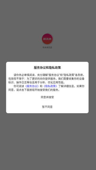 δѡapp