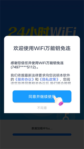 WiFiԿ