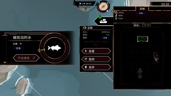 渔帆暗涌手游中文汉化版下载(DREDGE) 渔帆暗涌手游中文汉化版下载(DREDGE)