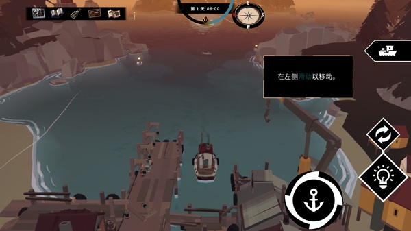 渔帆暗涌手游中文汉化版下载(DREDGE) 渔帆暗涌手游中文汉化版下载(DREDGE)