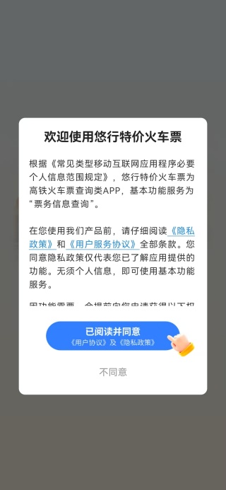 ؼۻƱapp