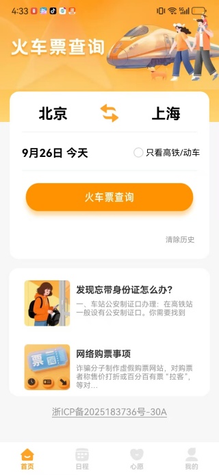 ؼۻƱapp