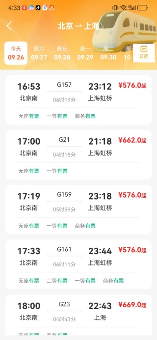 ؼۻƱapp