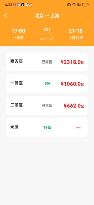 ؼۻƱapp