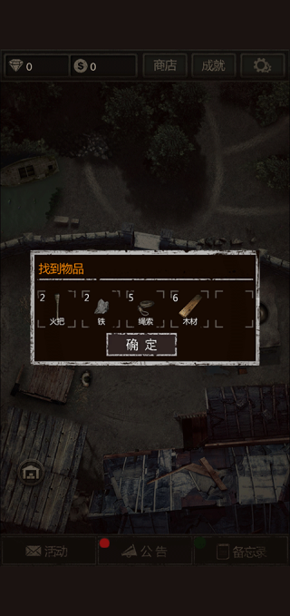 盗墓长生印手游 盗墓长生印手游